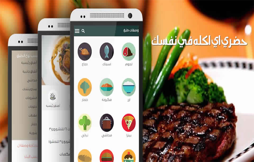 Wasafat Mobile Apps Egypt screenshot 1